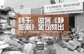 皇冠体育官网