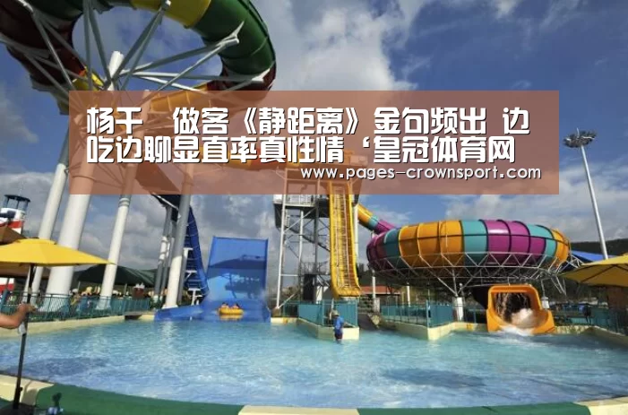 皇冠体育官网