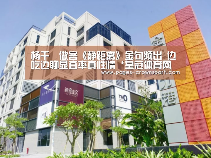 皇冠入口