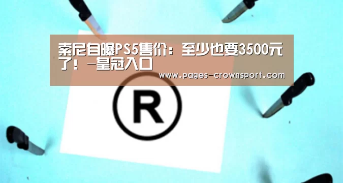 皇冠体育官网