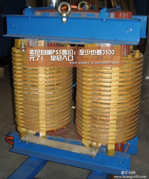 皇冠入口
