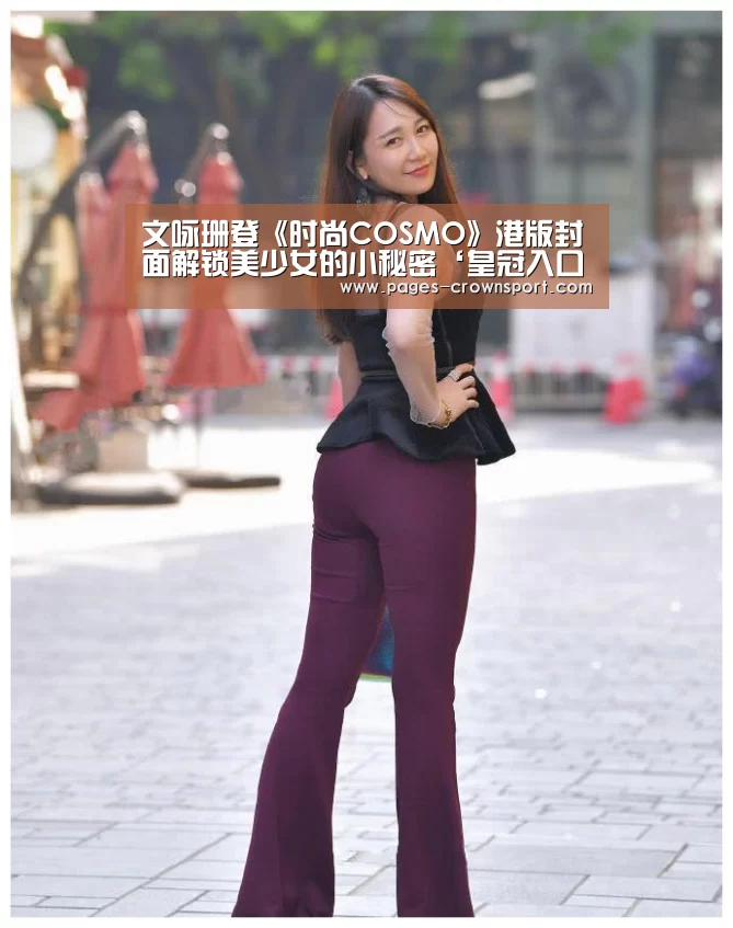 皇冠体育官网