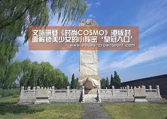 皇冠体育app