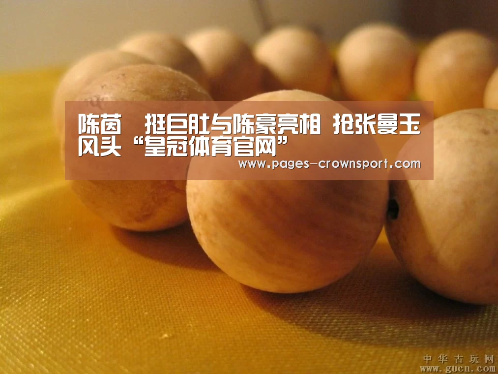 皇冠体育官网
