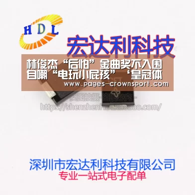 皇冠体育网址