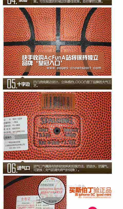 皇冠入口